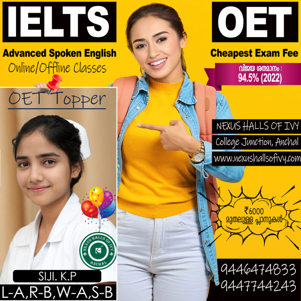 Home nhi good ad 01.03.22